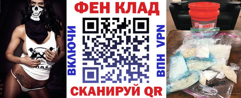 darknet телеграм  Тобольск  mega рабочий сайт  Амфетамин Розовый  что такое наркотик 