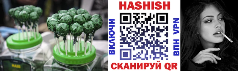 Еда ТГК конопля  Тобольск 