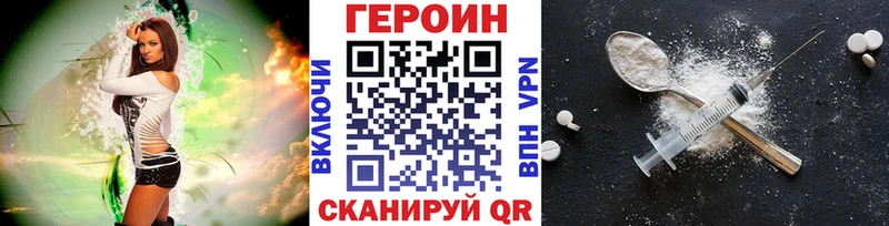 где продают   Тобольск  ГЕРОИН гречка 