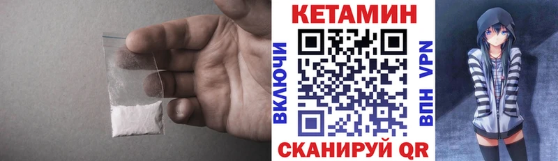 КЕТАМИН ketamine  Тобольск 