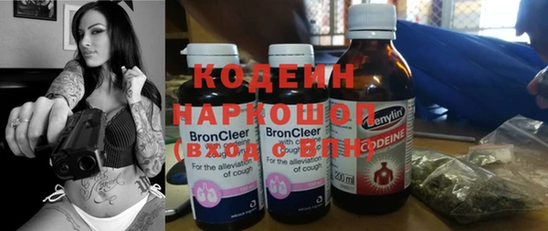 гашишное масло Саяногорск