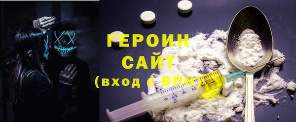 кокаин премиум Бородино