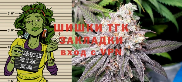 бутират Бугульма
