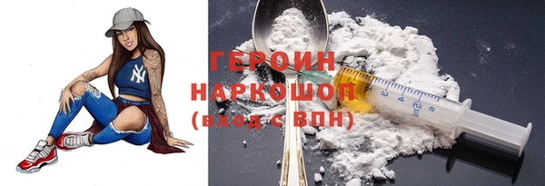 бутират Бугульма