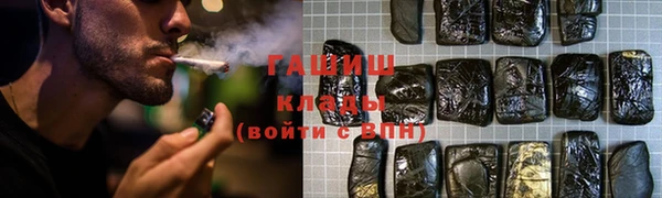 кокаин премиум Бородино