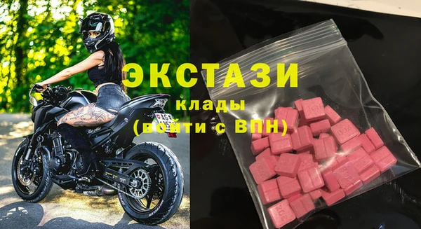 бутират Бугульма