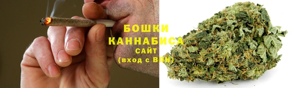 гашишное масло Саяногорск