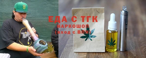 мефедрон VHQ Сафоново