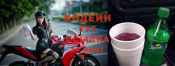 мефедрон VHQ Сафоново