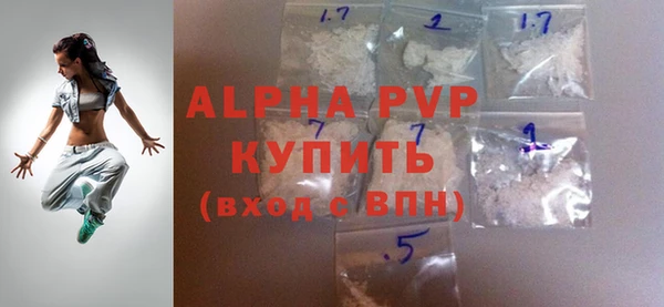 мефедрон VHQ Сафоново