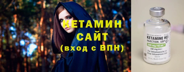 бутират Бугульма
