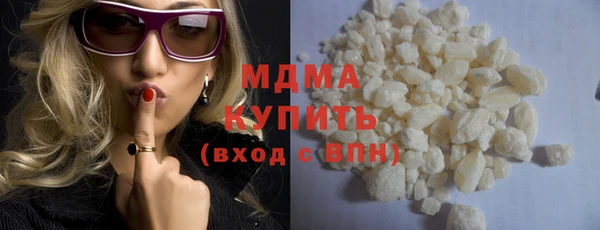 кокаин премиум Бородино