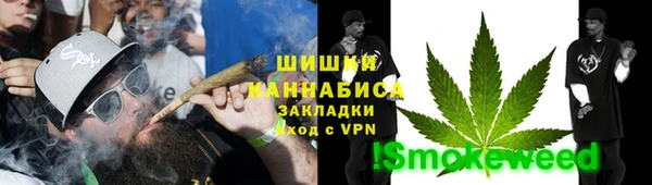 марихуана Богородицк