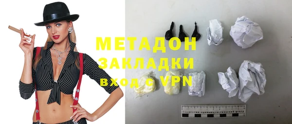 кокаин премиум Бородино