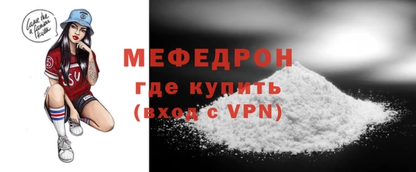 мефедрон VHQ Сафоново