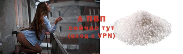 кокаин премиум Бородино