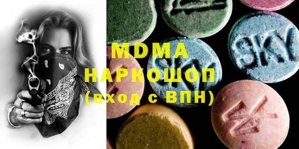 кокаин премиум Бородино