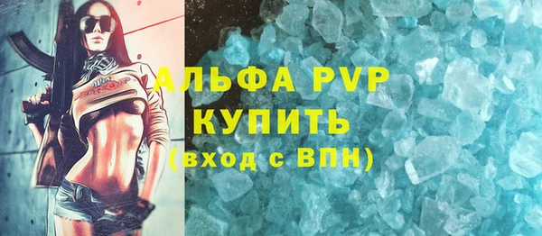 бутират Бугульма