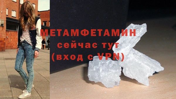 гашишное масло Саяногорск