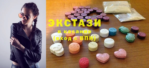 кокаин премиум Бородино