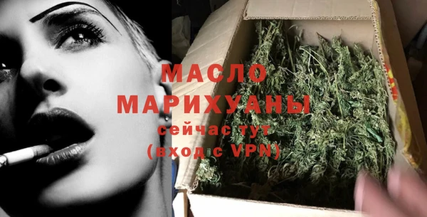 бутират Бугульма