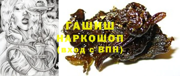 PSILOCYBIN Бронницы