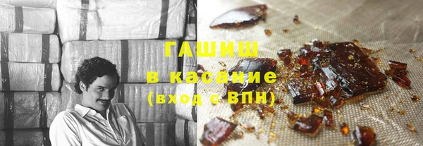 кокаин премиум Бородино