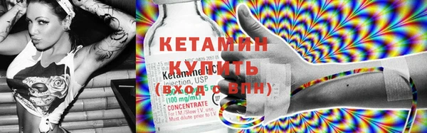 PSILOCYBIN Бронницы