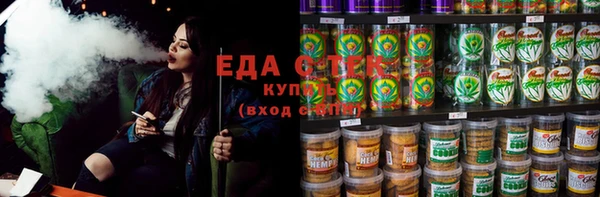 кокаин премиум Бородино