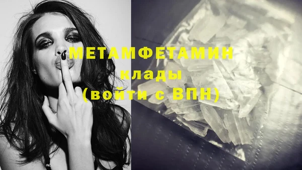 PSILOCYBIN Бронницы