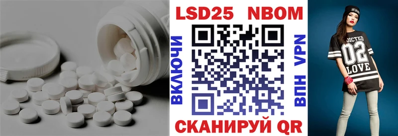 LSD-25 экстази ecstasy  Тобольск 