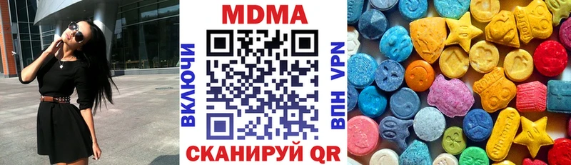 даркнет официальный сайт  Тобольск  МДМА crystal 