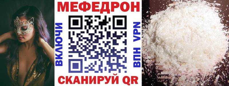 сколько стоит  Тобольск  Меф мяу мяу 