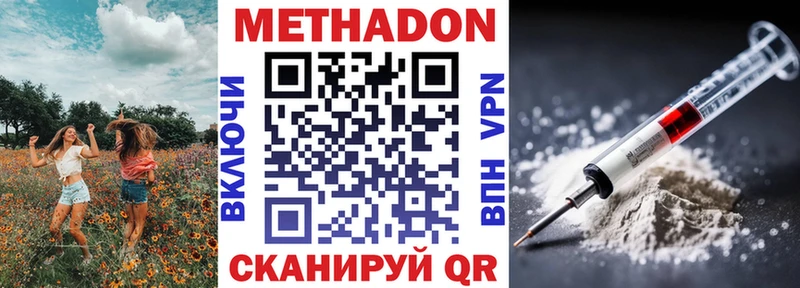kraken онион  Тобольск  МЕТАДОН methadone 