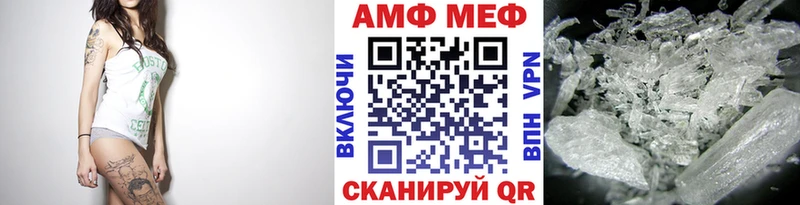 ОМГ ОМГ зеркало  Тобольск  Метамфетамин пудра  купить наркотики цена 