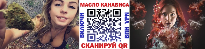 Дистиллят ТГК вейп  это формула  Тобольск 