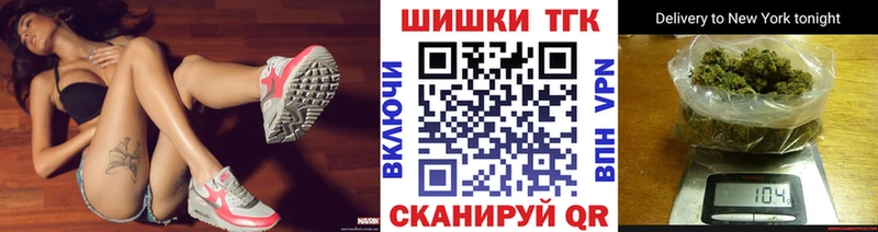 Каннабис White Widow  Тобольск 